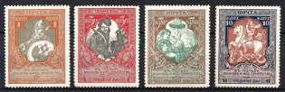 1915 Russian Empire, Charity Issue, Perforation 12.5 (Full Set, CV $70, MNH)