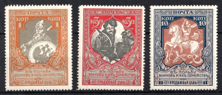 1915 Russian Empire, Charity Issue, Perforation 13.25 (Full Set)