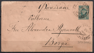 1892 Russian Empire, Cover, Saint Petersburg - Yerevan (Armenia)