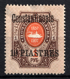 1909 10pi on 1r Constantinople, Offices in Levant, Russia