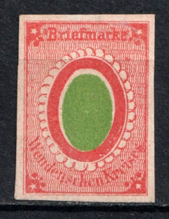 1868-72 Wenden, Russian Empire