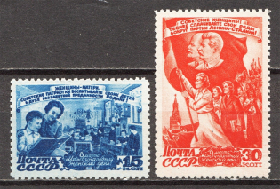1947 USSR International Day of Women March 8th (Full Set, MNH)