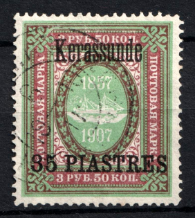 1909 35pi on 3.5r Kerasunda, Offices in Levant, Russia (Canceled)