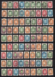 1909 Offices in Levant, Russia, Collection (Canceled)