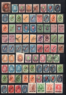 Offices in Levant, Russia, Collection (Canceled)