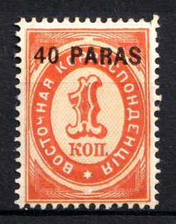 1889-90 40pa on 1k Offices in Levant, Russia (Private Issue)