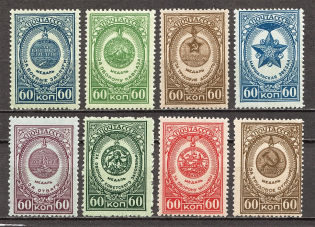 1946 USSR Awards of the USSR (Full Set, MNH)