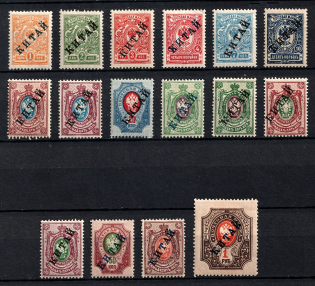 1910-17 Offices in China, Russia