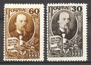 1946 USSR 125th Anniversary of the Birth of Nekrasov (Full Set, MNH)