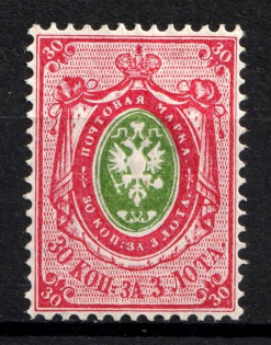 1866 30k Russian Empire, Horizontal Watermark, Perf 14.5x15 (Sc. 25, Zv. 22, CV $200)