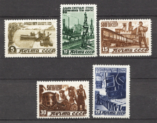 1946 USSR The Reconstruktion (Full Set, MNH/MLH)