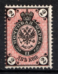 1875 2k Russian Empire, Horizontal Watermark, Perf 14.5x15 (Sc. 26, Zv. 29, CV $50)