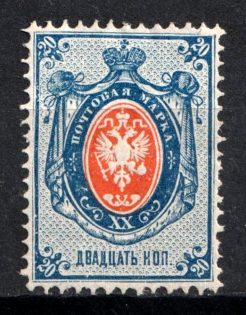 1875 20k Russian Empire, Horizontal Watermark, Perf 14.5x15 (Sc. 30, Zv. 32, CV $160)