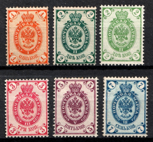 1884 Russian Empire, Horizontal Watermark, Perf 14.5x15 (Sc. 31-35, Zv. 34-38, Signed, CV $120)
