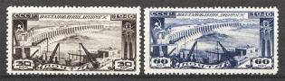 1946 USSR The Reconstruktion of Dneproges (Full Set, MNH)