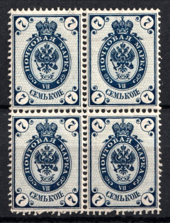 1889 7k Russian Empire, Horizontal Watermark, Perf 14.25x14.75, Block of Four (Sc.50, Zv. 53, CV $50)