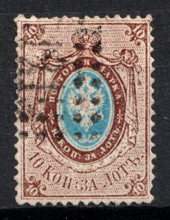 1858 10k Russian Empire, Mint, Watermark '1', Perf 14.5x15 (Sc. 2, Zv. 2, Canceled, CV $200)