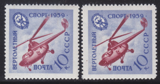1959 10k DOSAAF (Sport), Soviet Union USSR (Zv. 2289 A, Comb Perf 12.25, CV $160, MNH)