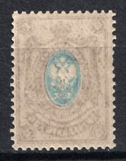 1908 15k Russian Empire (OFFSET of Center, Print Error, CV $30, MNH)