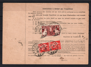 1933 France Shipping Form