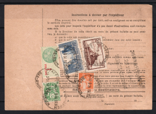 1934 France Shipping Form