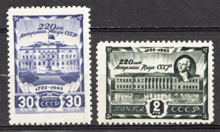 1945 USSR Anniversary of the Academy of Sciences of the USSR (Full Set, MNH)