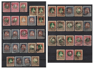 1914 Russian Empire, Charity Issue, Collection (Canceled)