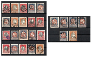 1915 Russian Empire, Charity Issue, Collection (Canceled)