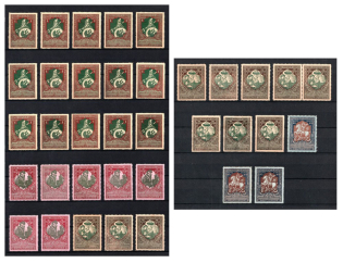 1914 Russian Empire, Charity Issue, Collection