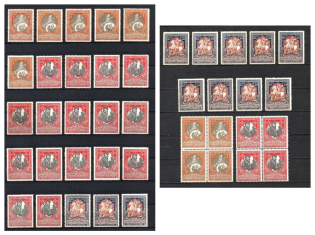 1915 Russian Empire, Charity Issue, Collection