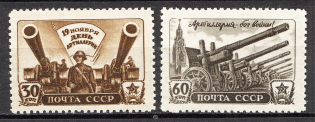 1945 USSR Artillery Day (Full Set, MNH)