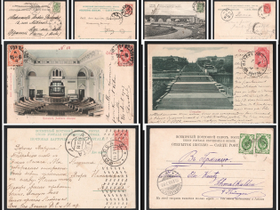 Russian Empire, Postcards, Cards, Odessa Group