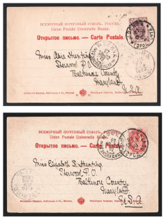 Russian Empire, Two Postcards, Cards, To United States