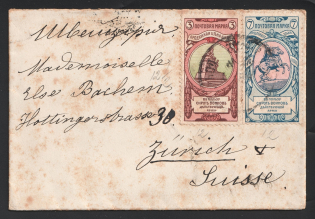 1905 Russian Empire, Charity Issue, Cover, Zurich (Switzerland)