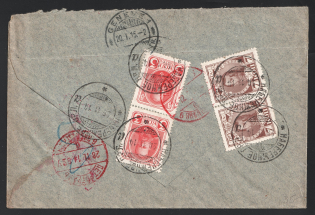1914 Russian Empire, Registered Cover, Red Cross for Prisoners of War, Censorship, Naberezhnoye - Geneva (Switzerland)