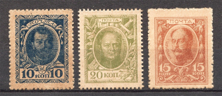 1915 Russia Stamp Money (Grey Paper, Full Set)