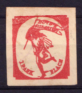 Boyd's Dispatch, United States Locals & Carriers (Genuine)