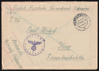1943 Ukraine, WWII Germany Occupation, Military Mail, Cover, Kiev