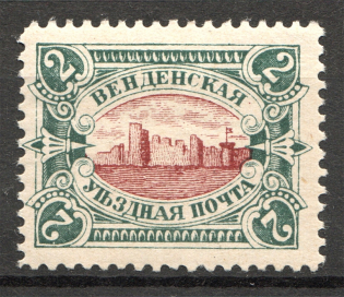 1901 Russia Wenden Castle (Red Center, Full Set, MNH)