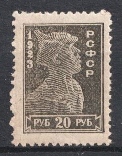 1923 20r Gold Definitive Issue, Soviet Union USSR (PROOF, Typography, Perf. 14x14.5, CV $150, MNH)