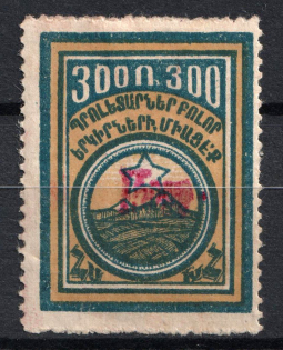 1923 15000r on 300r Armenia Revalued, Russia Civil War (Type II, Red Overprint, CV $140)