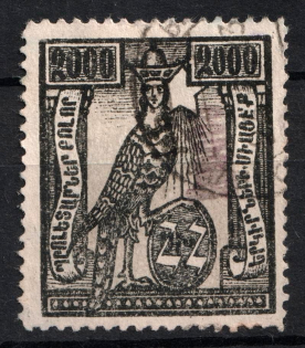 1923 100000r on 2000r Armenia Revalued, Russia Civil War (Type II, Canceled)