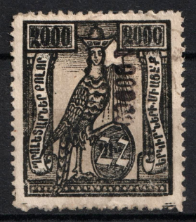 1923 100000r on 2000r Armenia Revalued, Russia Civil War (Type I, Black Overprint, Canceled, CV $30)