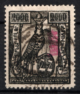 1923 100000r on 2000r Armenia Revalued, Russia Civil War (Type II, Red Overprint, Canceled, CV $140)