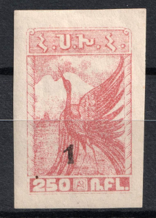 1922 1r on 250r Armenia Revalued, Russia Civil War (CV $20)