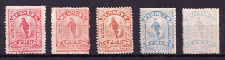 1880-82 Hussey's Special Messege Express, United States Locals & Carriers, Group (Genuine)