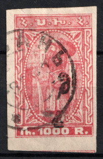 1922 4r on 1000r Armenia Revalued, Russia Civil War (Canceled)
