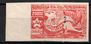 1922-23 3k on 20000r Armenia Revalued, Russia Civil War (Imperf, Black Overprint, Signed, CV $160)