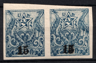 1922-23 15k on 250r Armenia Revalued, Russia Civil War, Pair (Imperf, Black Overprint, CV $80, MNH)