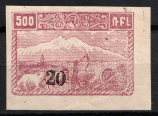 1922-23 20k on 500r Armenia Revalued, Russia Civil War (Imperf, Black Overprint, CV $40)